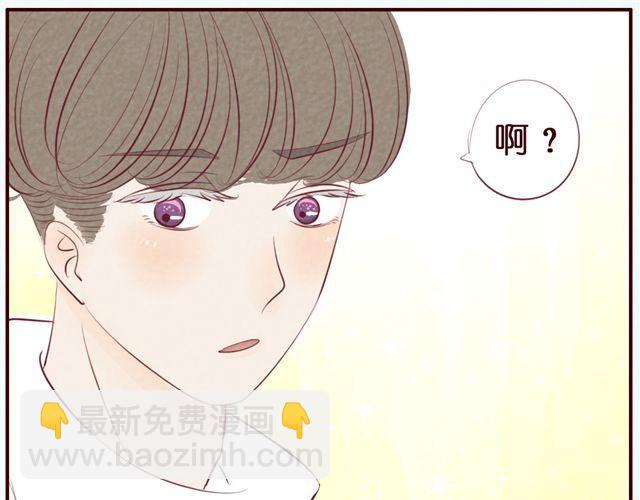 第32话 新同学喜欢林猛？！-第32话