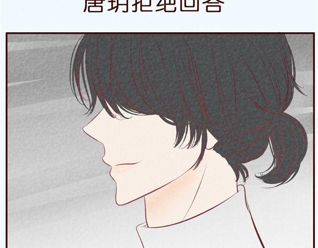第32话 新同学喜欢林猛？！-第32话