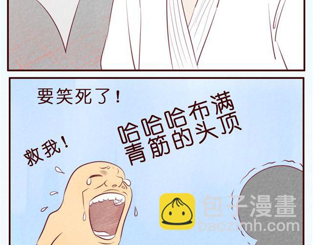 第34话 我绝对不可能是弯的(1/2)-第34话