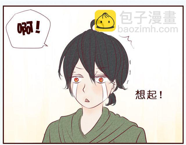 第34话 我绝对不可能是弯的(1/2)-第34话