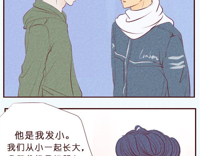 第34话 我绝对不可能是弯的(1/2)-第34话