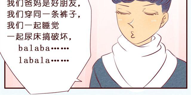 第34话 我绝对不可能是弯的(1/2)-第34话