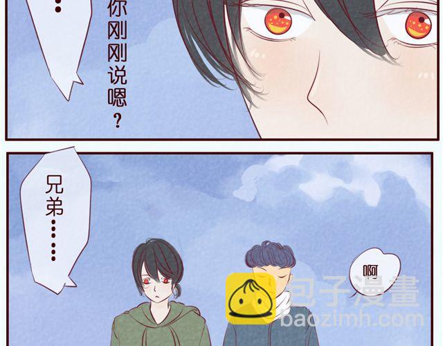 第34话 我绝对不可能是弯的(1/2)-第34话