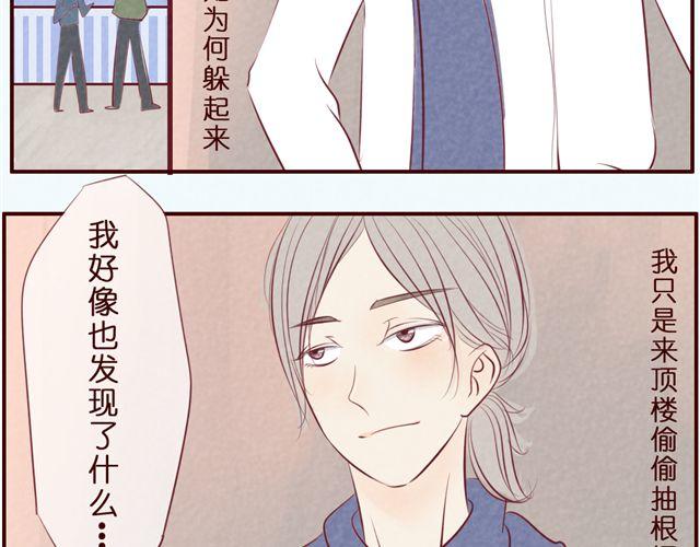 第34话 我绝对不可能是弯的(1/2)-第34话
