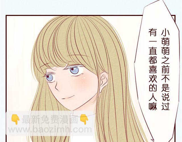 第34话 我绝对不可能是弯的(1/2)-第34话