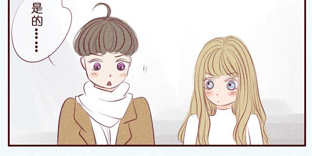 第34话 我绝对不可能是弯的(1/2)-第34话