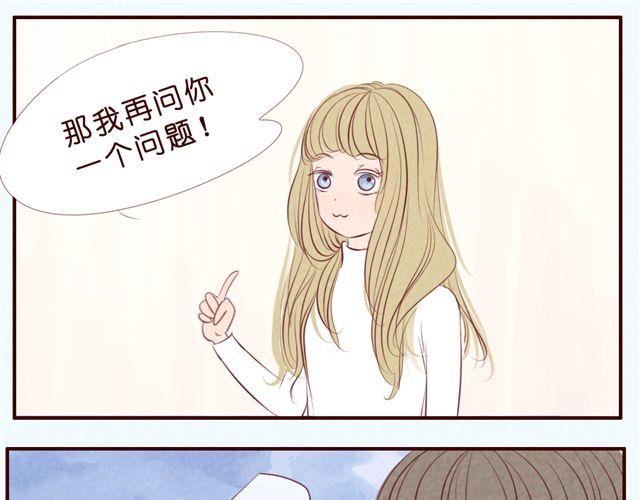 第34话 我绝对不可能是弯的(1/2)-第34话