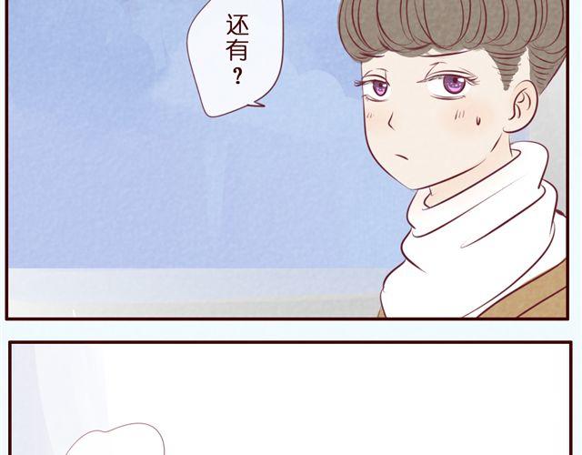 第34话 我绝对不可能是弯的(1/2)-第34话