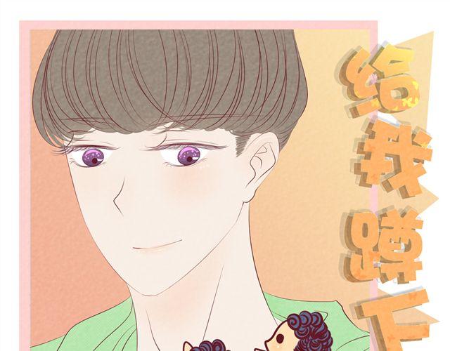 第34话 我绝对不可能是弯的(1/2)-第34话