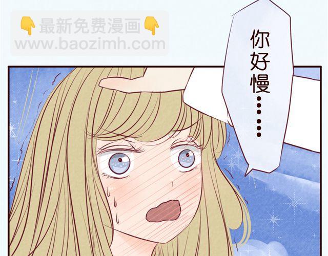 第36话 急速升温的恋爱！(1/2)-第36话