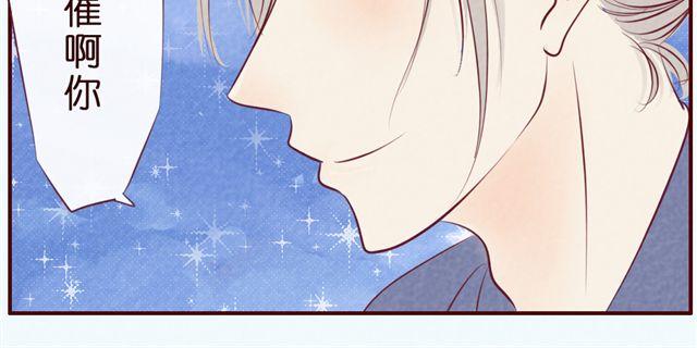 第36话 急速升温的恋爱！(1/2)-第36话