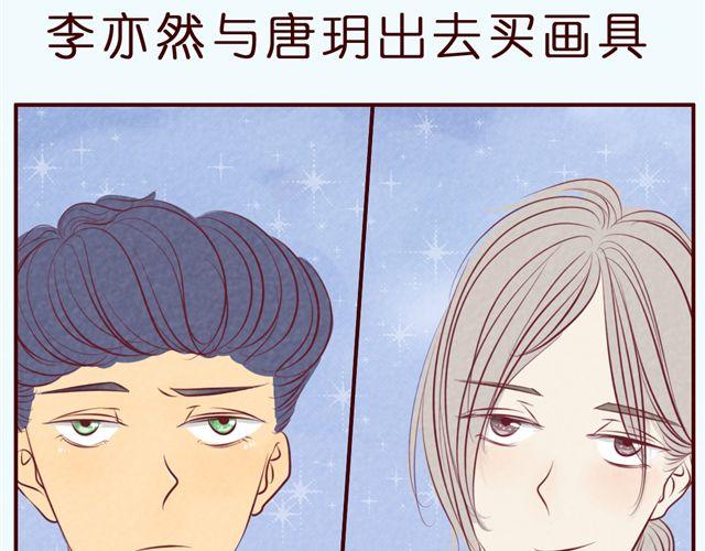 第36话 急速升温的恋爱！(1/2)-第36话