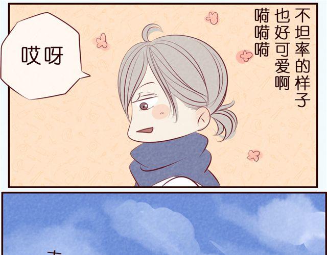 第36话 急速升温的恋爱！(1/2)-第36话