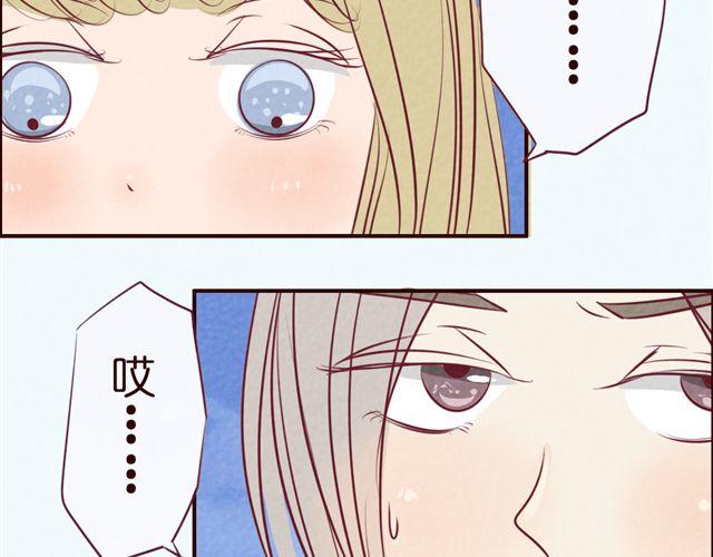 第36话 急速升温的恋爱！(1/2)-第36话
