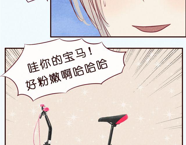 第36话 急速升温的恋爱！(1/2)-第36话