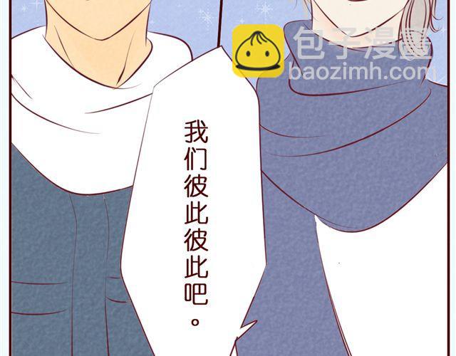 第36话 急速升温的恋爱！(1/2)-第36话
