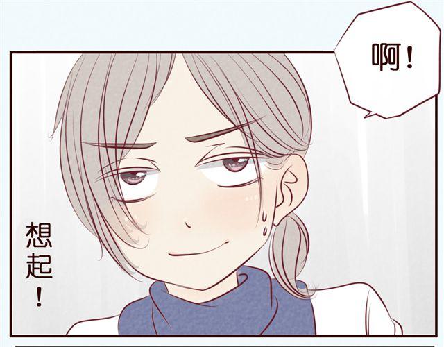 第36话 急速升温的恋爱！(1/2)-第36话