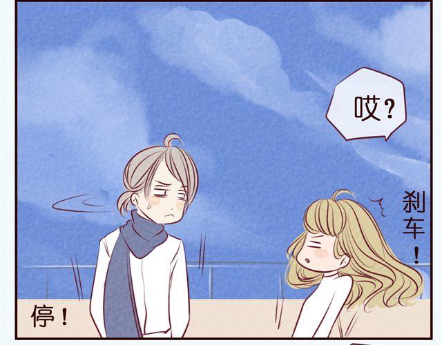 第36话 急速升温的恋爱！(1/2)-第36话