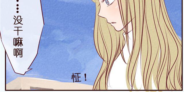 第36话 急速升温的恋爱！(1/2)-第36话