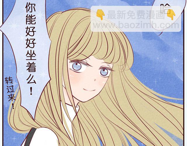 第36话 急速升温的恋爱！(1/2)-第36话
