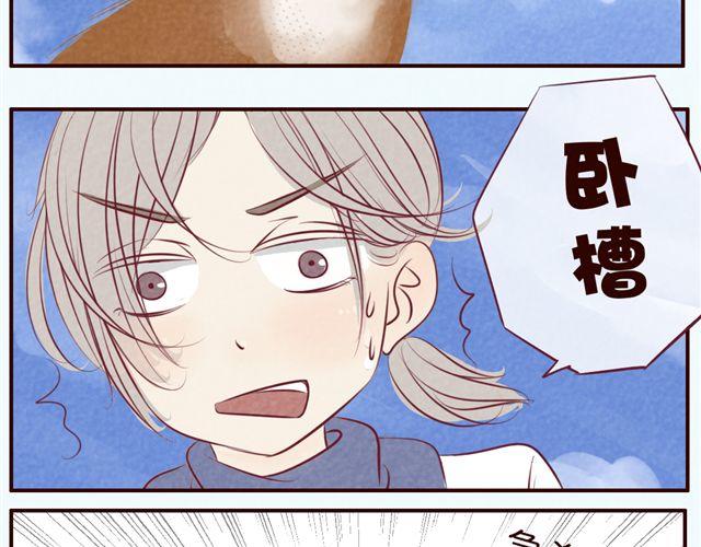 第36话 急速升温的恋爱！(1/2)-第36话