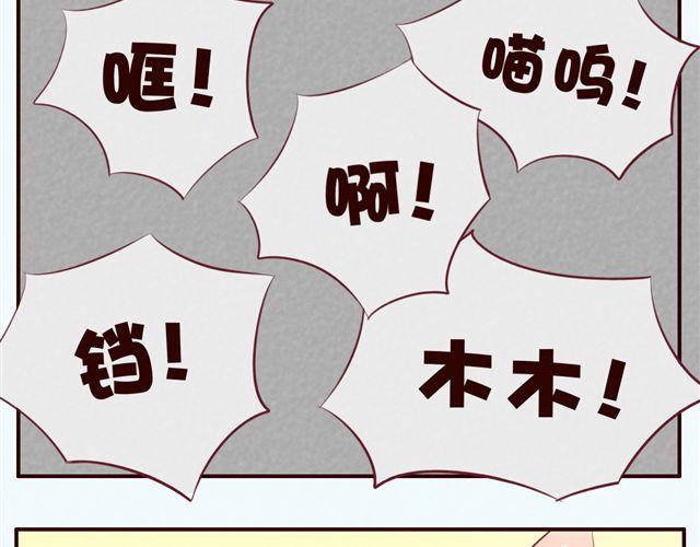 第36话 急速升温的恋爱！(1/2)-第36话