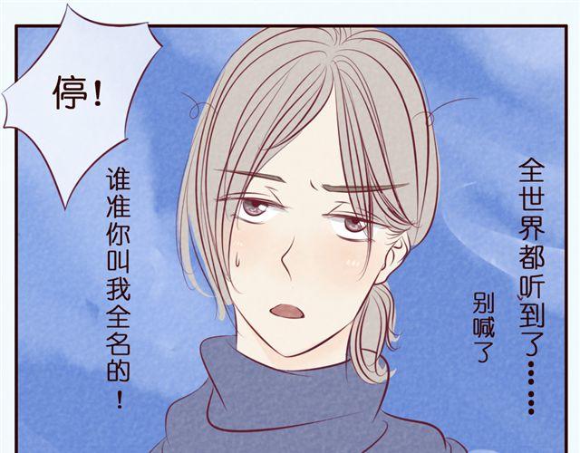 第36话 急速升温的恋爱！(1/2)-第36话