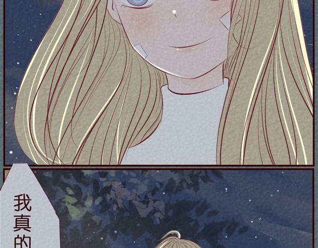 第38话 KISSKISS~(1/2)-第38话