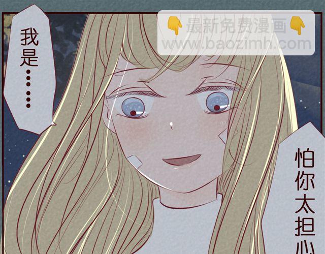 第38话 KISSKISS~(1/2)-第38话