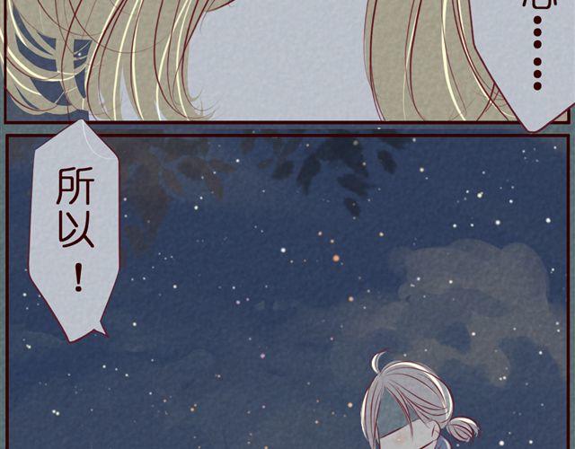 第38话 KISSKISS~(1/2)-第38话