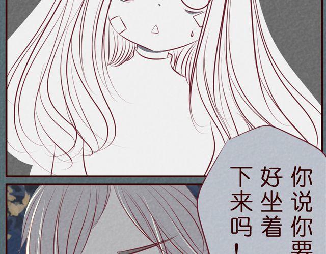 第38话 KISSKISS~(1/2)-第38话