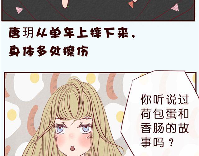 第38话 KISSKISS~(1/2)-第38话