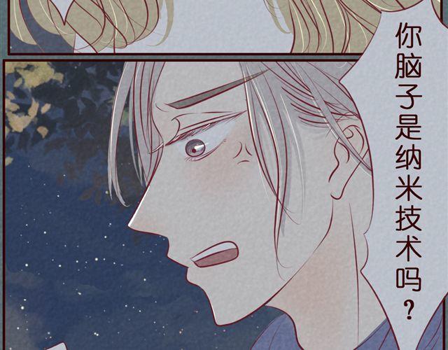 第38话 KISSKISS~(1/2)-第38话