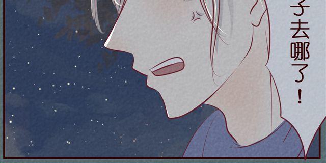第38话 KISSKISS~(1/2)-第38话