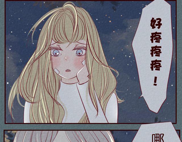 第38话 KISSKISS~(1/2)-第38话