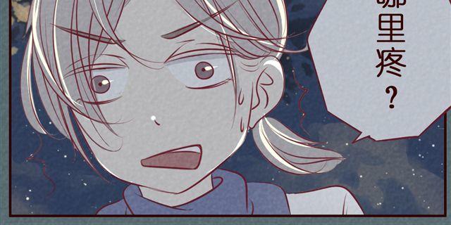 第38话 KISSKISS~(1/2)-第38话