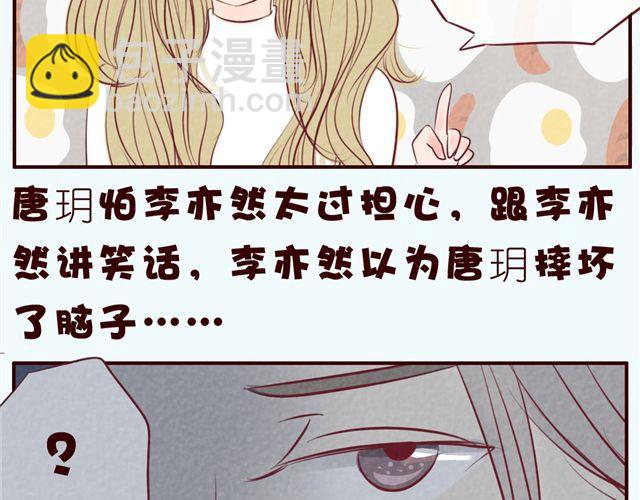 第38话 KISSKISS~(1/2)-第38话