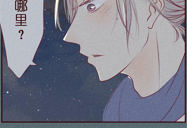 第38话 KISSKISS~(1/2)-第38话