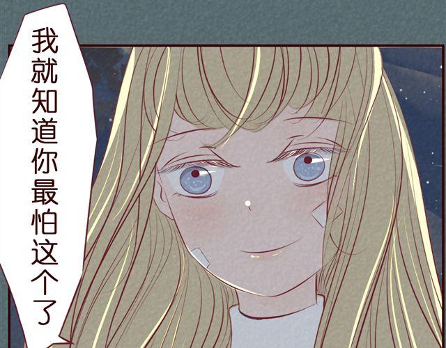 第38话 KISSKISS~(1/2)-第38话