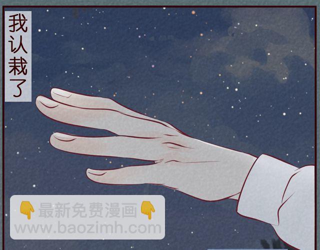 第38话 KISSKISS~(1/2)-第38话