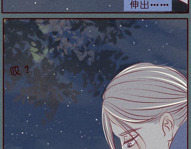 第38话 KISSKISS~(1/2)-第38话