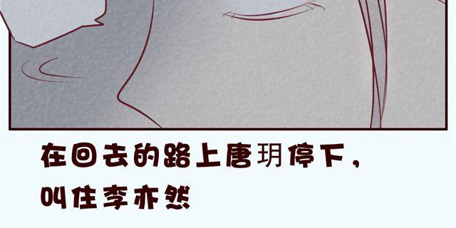 第38话 KISSKISS~(1/2)-第38话