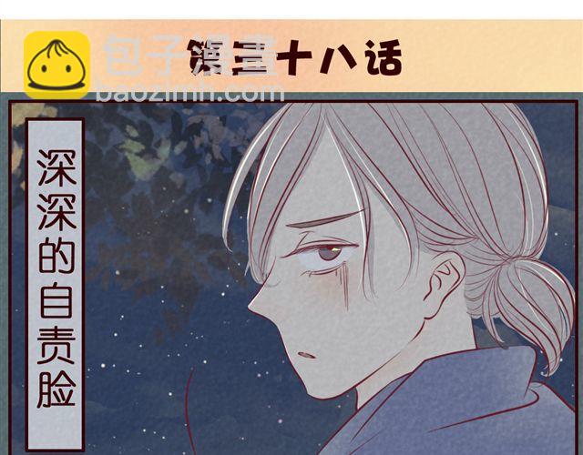 第38话 KISSKISS~(1/2)-第38话