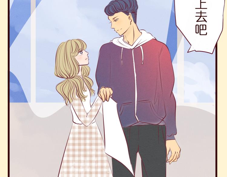 第41话 感情裂痕？！(1/2)-第42话