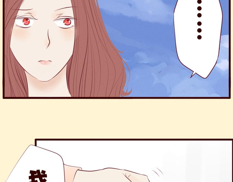 第41话 感情裂痕？！(1/2)-第42话