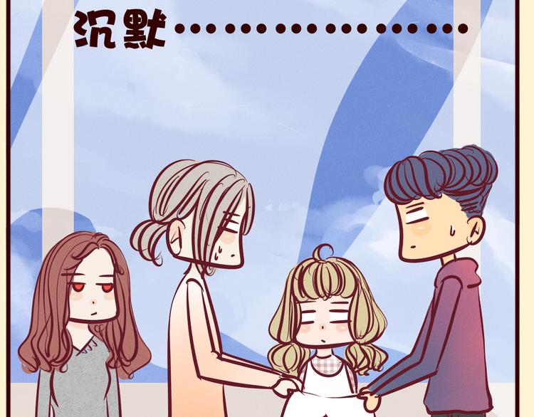 第41话 感情裂痕？！(1/2)-第42话