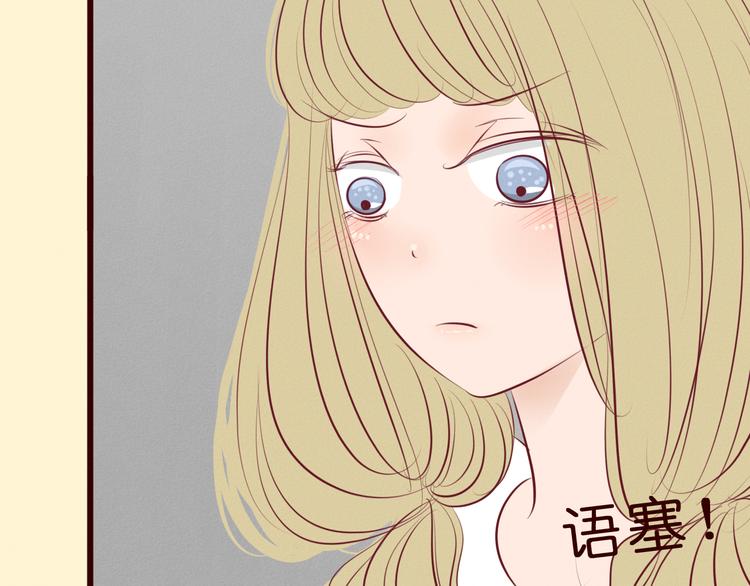 第41话 感情裂痕？！(1/2)-第42话