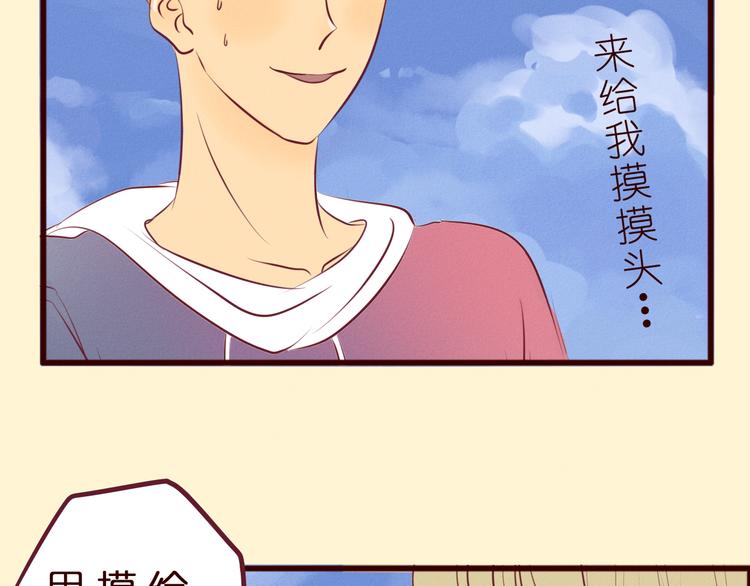 第43话 他们竟然是这种关系&hellip;&hellip;(1/2)-第44话