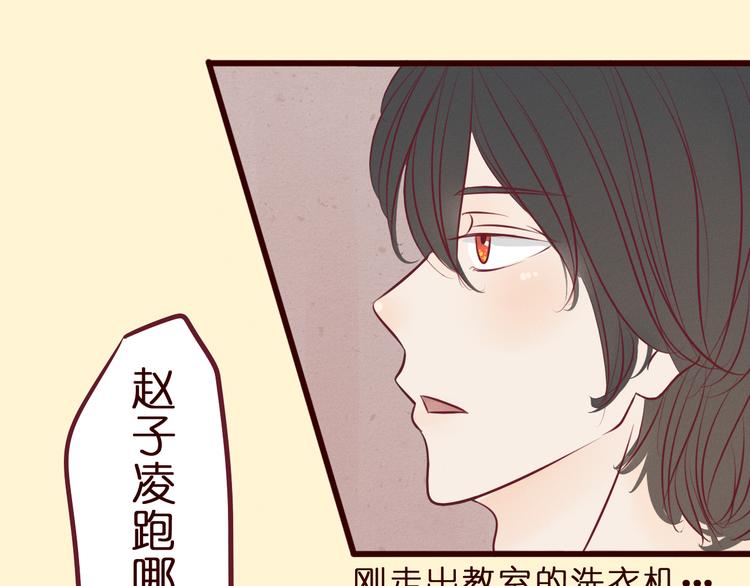 第43话 他们竟然是这种关系&hellip;&hellip;(1/2)-第44话