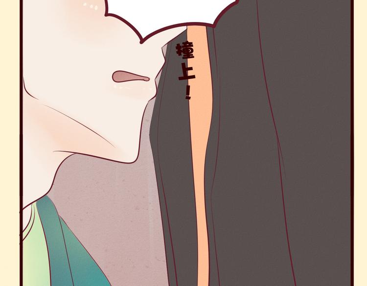 第43话 他们竟然是这种关系&hellip;&hellip;(1/2)-第44话